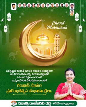 Hanumandla Jhansi Reddy (6)