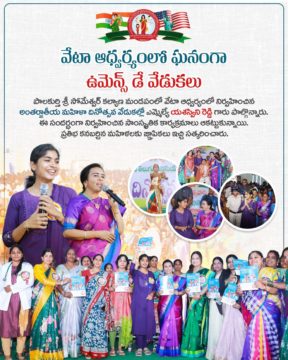 Hanumandla Jhansi Reddy (7)