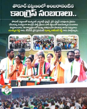 Hanumandla Jhansi Reddy (7)