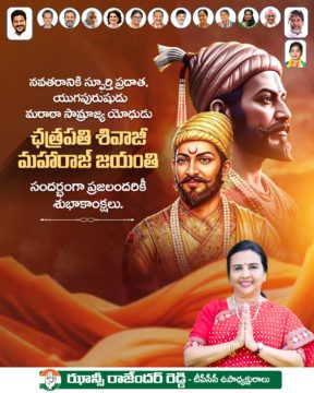 Hanumandla Jhansi Reddy (8)