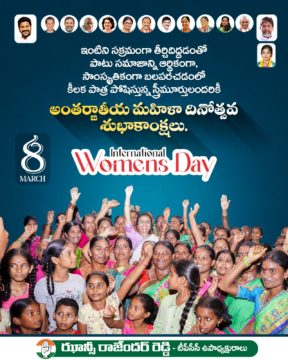 Hanumandla Jhansi Reddy (9)