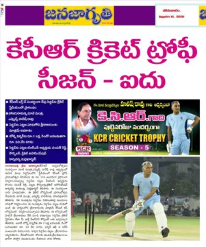 KALAKUNTLA MALLIKARJUN (2)