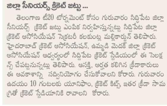 KALAKUNTLA MALLIKARJUN (7)