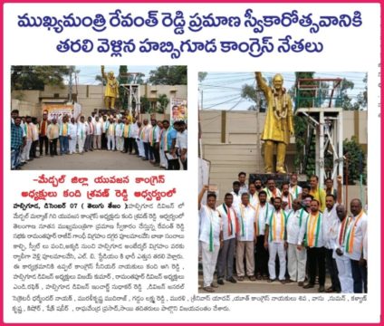 Kandi Shravan Kumar Reddy (1)