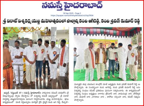 Kandi Shravan Kumar Reddy (10)