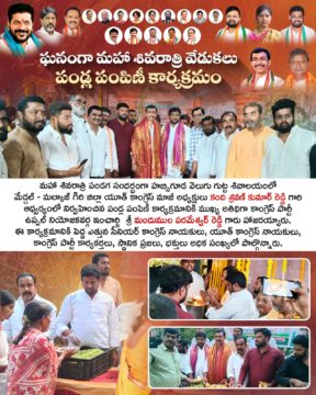 Kandi Shravan Kumar Reddy (12)