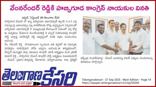 Kandi Shravan Kumar Reddy (14)