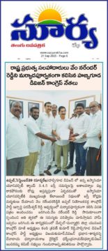 Kandi Shravan Kumar Reddy (15)