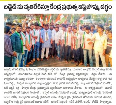 Kandi Shravan Kumar Reddy (21)