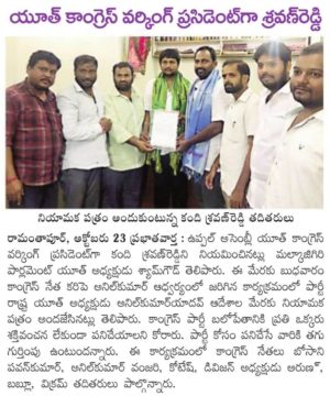 Kandi Shravan Kumar Reddy (24)