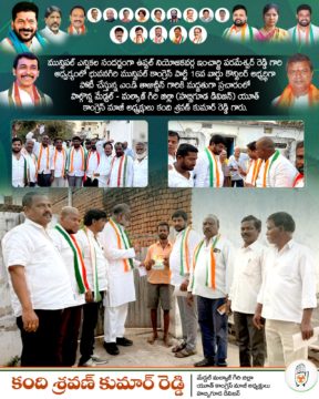 Kandi Shravan Kumar Reddy (27)