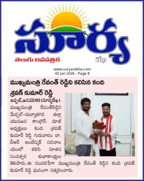 Kandi Shravan Kumar Reddy (28)