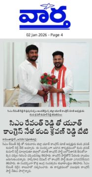 Kandi Shravan Kumar Reddy (29)