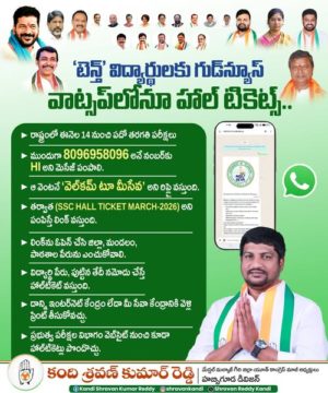 Kandi Shravan Kumar Reddy (3)