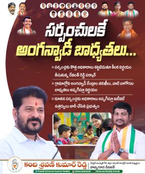 Kandi Shravan Kumar Reddy (32)