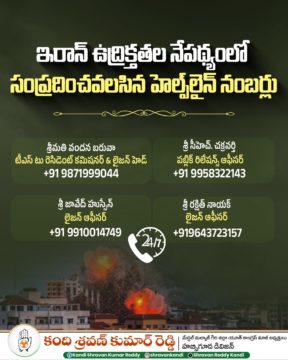 Kandi Shravan Kumar Reddy (33)