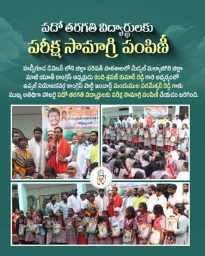 Kandi Shravan Kumar Reddy (35)