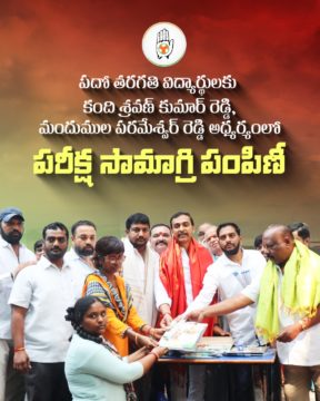 Kandi Shravan Kumar Reddy (36)