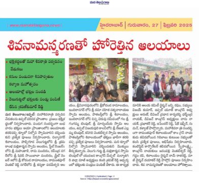 Kandi Shravan Kumar Reddy (39)