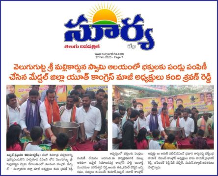 Kandi Shravan Kumar Reddy (40)