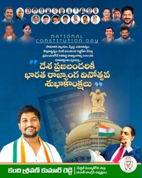 Kandi Shravan Kumar Reddy (45)