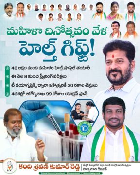 Kandi Shravan Kumar Reddy (6)