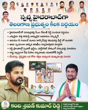 Kandi Shravan Kumar Reddy (6)