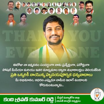 Kandi Shravan Kumar Reddy (60)