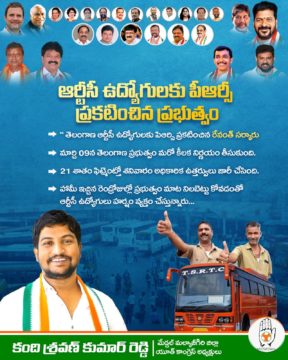 Kandi Shravan Kumar Reddy (62)