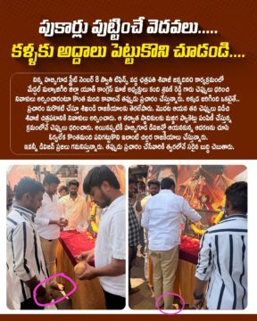 Kandi Shravan Kumar Reddy (65)