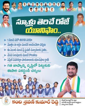 Kandi Shravan Kumar Reddy (72)