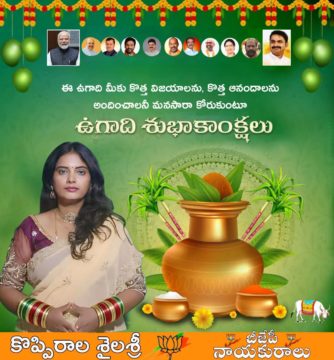 Koppirala Shailasree (1)