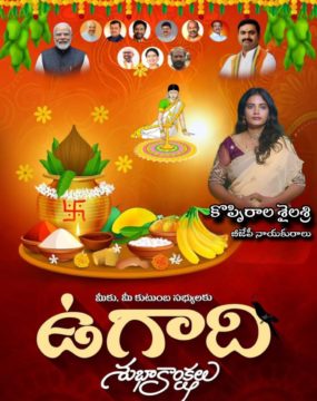 Koppirala Shailasree (2)