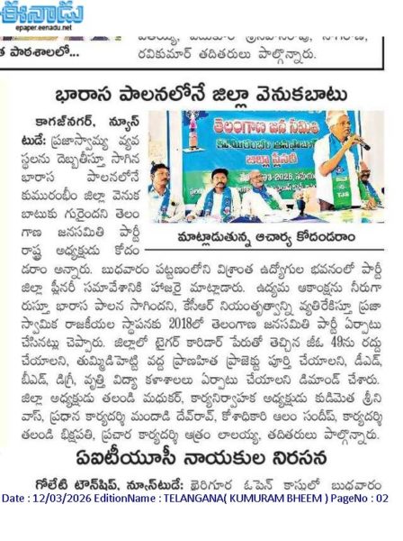 Kudmetha Srinivas (1)