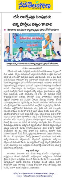 Kudmetha Srinivas (2)