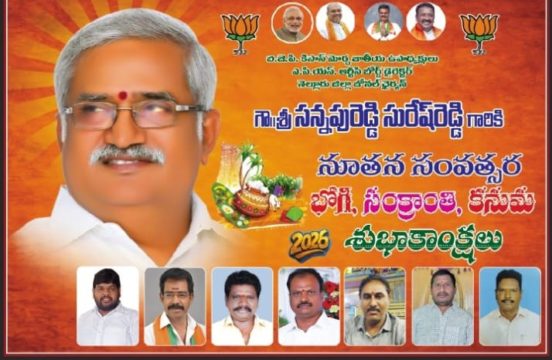 Madhira Suneel Kumar (1)