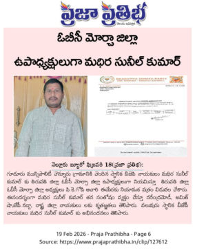 Madhira Suneel Kumar (10)