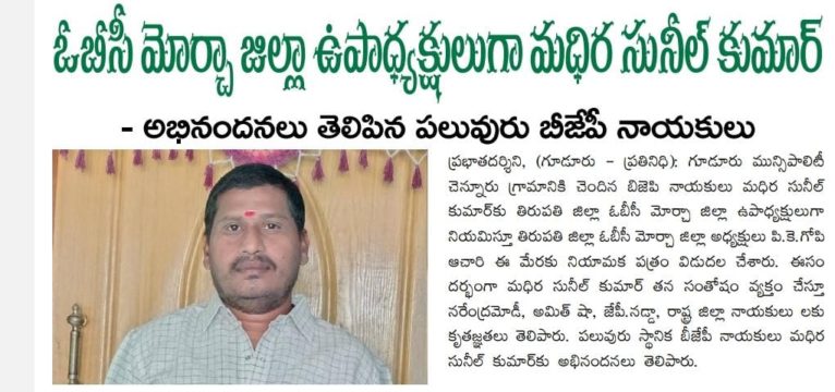 Madhira Suneel Kumar (11)