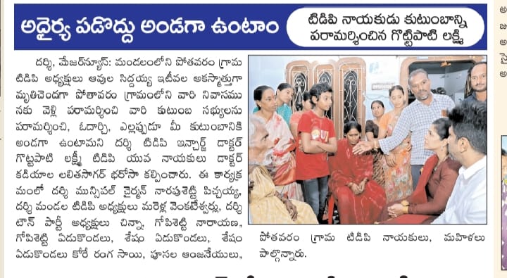 Marella Venkateswarlu (1)