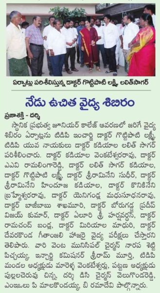 Marella Venkateswarlu (2)