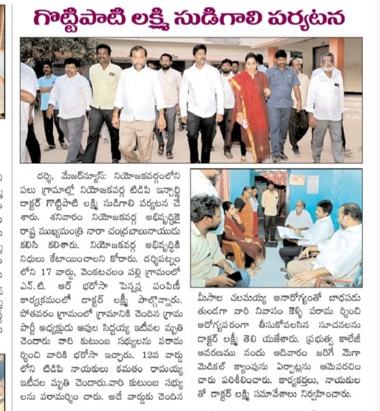 Marella Venkateswarlu (4)