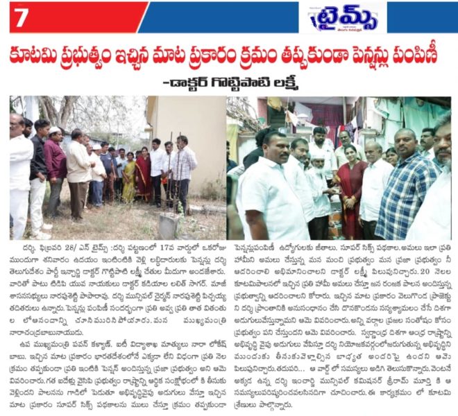 Marella Venkateswarlu (5)