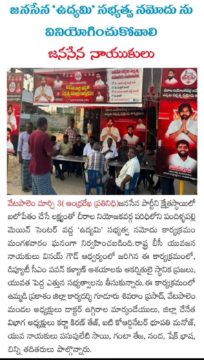 Parisa Sai Vinay (10)