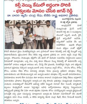 Parisa Sai Vinay (8)