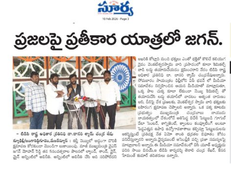 Parisa Sai Vinay (9)