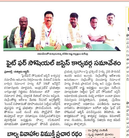 Ponna Ravi Kumar (2)