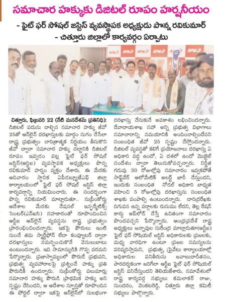 Ponna Ravi Kumar (3)