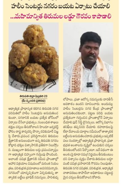 Ponna Ravi Kumar (5)