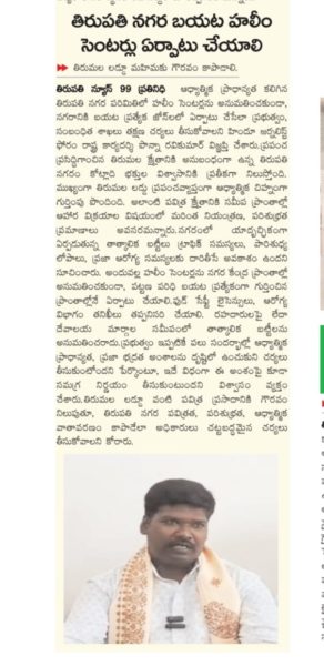 Ponna Ravi Kumar (6)