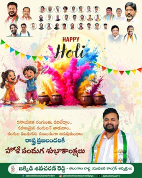 Shiva Charan Reddy Jakkidi (1)